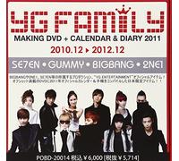 Making Dvd/Calendar & Diary [Import allemand]