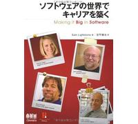 Making It Big In Software