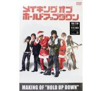 Making of Hold Up Down(J) [Import allemand]
