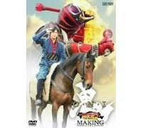 Making of Kamen Rider Hibiki:T [Import allemand]
