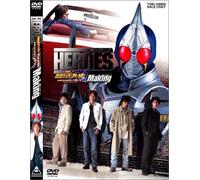 Making of Masked Rider Blade [Import allemand]