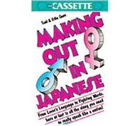Making Out in Japanese, Cassette to Script Todd Geers (Auteur)