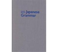 Making Sense Of Japanese Grammar