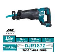Makita DJR187Z 18V LXT scie alternative sans fil 3000SPM Portable métal bois coupe vitesse réglable outil électrique Pas de batterie