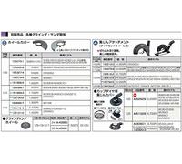 Makita Pince de serrage pour meuleuse droite, 8mm - 763671-1