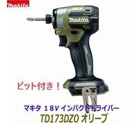 Makita TD173DZO 18V sans fil Impact Driver Outil couleur olive uniquement Japon