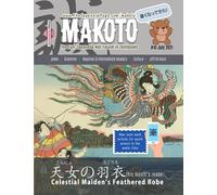 Makoto Japanese Magazine #41: The Fun Japanese Not Found In Textbooks