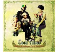 Makoto Karukaya - Covers [Import]