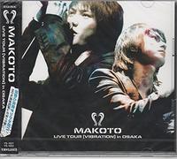 Makoto Koshinaka - Live Tour Vibration in Osaka [