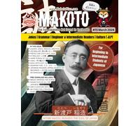 Makoto Magazine For Learners Of Japanese #73: The Fun Japanese Not Found In Textbooks (Makoto E-Zine)