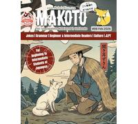 Makoto Magazine for Learners of Japanese #96: The Fun Japanese Not Found in Textbooks