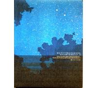 Makoto Nakamura - Solo Piano Vol. 3 [Import]
