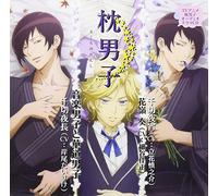 Makura Danshi - Makura Danshi - Drama CD Ongaku Danshi To Kadou Danshi [Japan CD] ESER-26