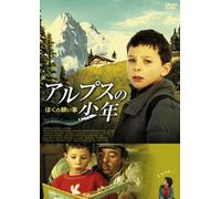 Malabar Princess [04/F/S:J] [Import allemand]