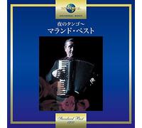 Malando & His Tango Orche - Malando & His Tango..