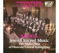 Male Choir of Moscow - Jewish Sacred Music