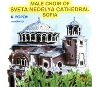 Male Choir of Sveta Nedelya Cathedr - Male Choir of Sveta Nedelya Cathedr [Import]