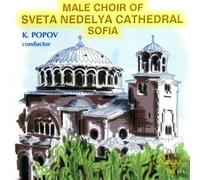 Male Choir Of Sveta Nedelya Cathedral - Sofia