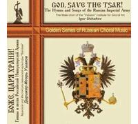 Male Choir of Valaam Singing Culture Institute. Artistic Director and conductor Igor Ushakov, Ushakov Igor - God, Save the Tsar! The Hymns and Songs of the Russian Imperial Army