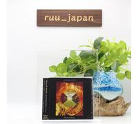 MALICE MIZER Merveilles First-run Limited Edition Japanese Audio CD NEUF