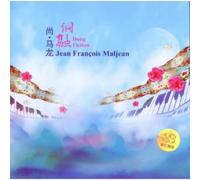 Maljean Jean-Franois - Dong Fusion