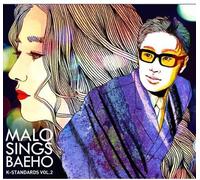 Malo Sings Baeho