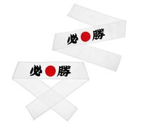 MALUGOGO Lot de 2 bandeaux d'arts martiaux japonais avec ajustement confortable et design élégant en tissu blanc réglables pour la pratique du karaté et les compétitions pour le sport et