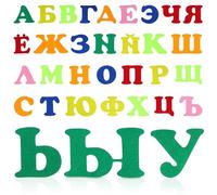 MALUGOGO Stickers Lettres Alphabet Russe en Feutre Autocollants Éducatifs pour Garçon et Filles, Application Facile, Décorations Murales pour Classes Maternelles
