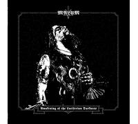 Malum - Awakening of The Luciferian Darkness (Black Vinyl) [Import]