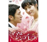 Mama Wa Cinderella Set 1 [Import allemand]