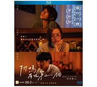 Mama's Affair [Blu-Ray] [Import]