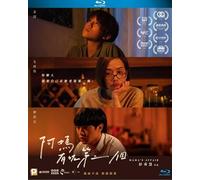 Mama's Affair [Blu-Ray] [Import]