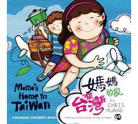 Mama's Home in Taiwan: A Bilingual Children’s Book Written in Traditional Chinese, Zhuyin, Pinyin and English