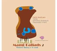 Mami Ishizuka - Mami Ballads 2 (Natural Beauty A La Mode)