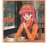 Mami Kanetsuki - Shiori Fujisaki Image Songs