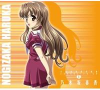 Mamiko Noto - Nogizaka Haruka No Himitsu Chara 1 [Import]