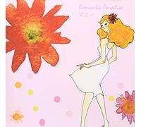Mammy - Romantic Paradise