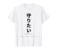 Mamoritai en esthétique Texte Japonais et Vaporwave 80s 90s T-Shirt