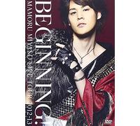 Mamoru Miyano Live Tour 2012-13 Beginning! [Dvd]