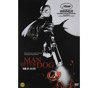 Man Bites Dog / ありふれた事件 北米版DVD [Import] [DVD]