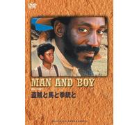 Man & Boy [1968] [Import allemand]