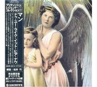 Man - Do Like It Here are You Se [Import]