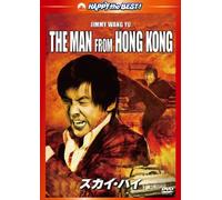 Man from Hong Kong [Import allemand]
