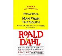 Man From The South ( My Favorites)