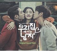 Man Living In Our House / O.S.T. [Cd] Asia - Import