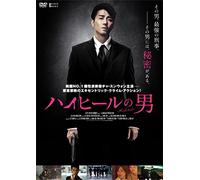 Man on High Heels [Import allemand]