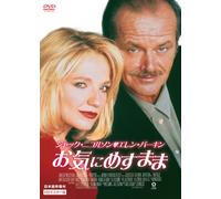 Man Trouble [Import allemand]