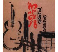 Man – The Twang Dynasty – Import
