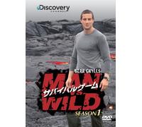 サバイバルゲーム MAN VS. WILD シーズン1 DVD-BOX
