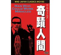 Man Who Could Work Miracles [Import allemand]